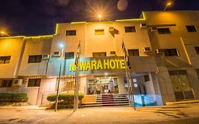 نوارة التخصصي